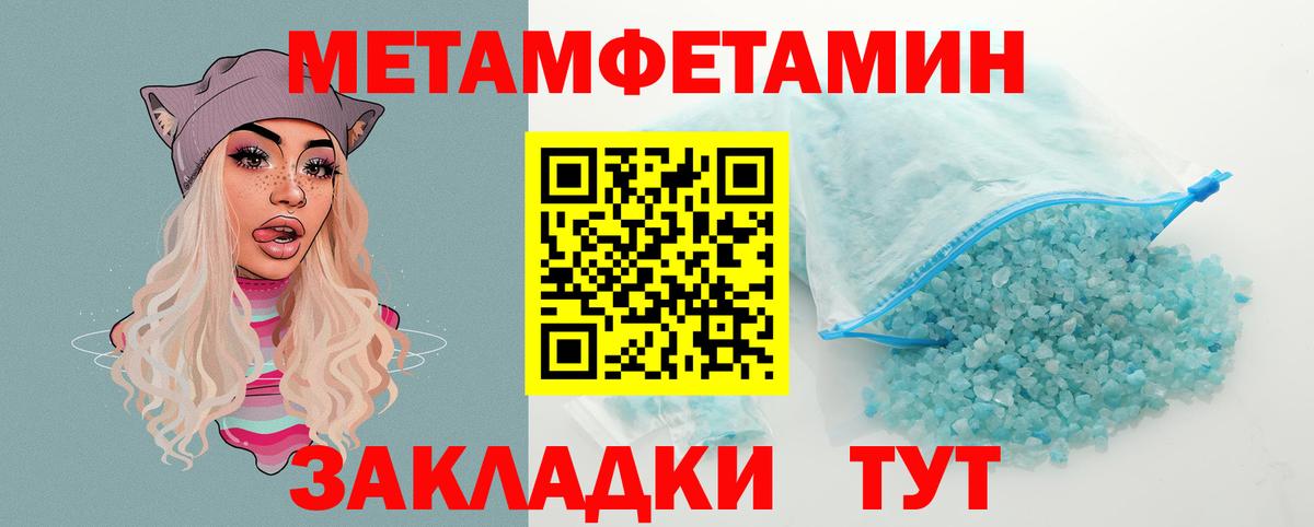 АМФЕТАМИН Premium  Amphetamine  Кемерово  Вход с VPN 