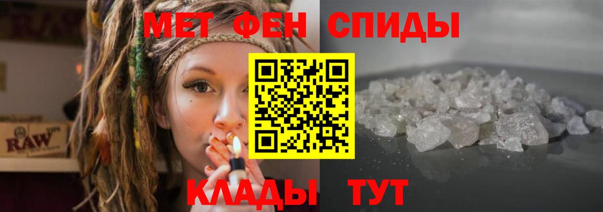 Амфетамин VHQ Кемерово