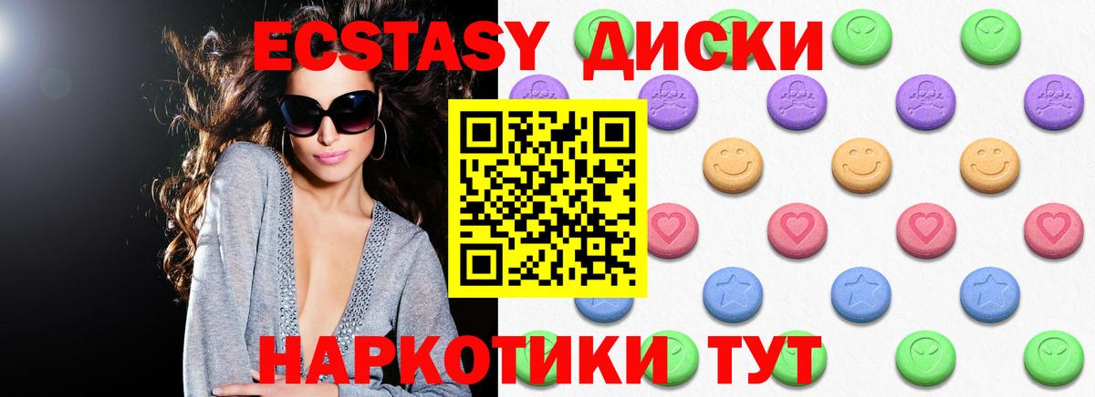 ЭКСТАЗИ  мориарти как зайти  Кемерово  Ecstasy 250 мг  ЭКСТАЗИ бентли  Вход с VPN 