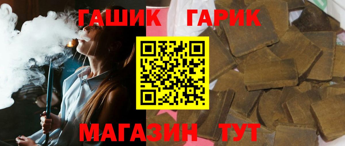 Гашиш AMNESIA HAZE  Вход с VPN  ГАШ ice o lator  Кемерово 
