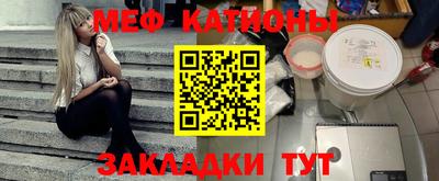 MDMA Краснодар
