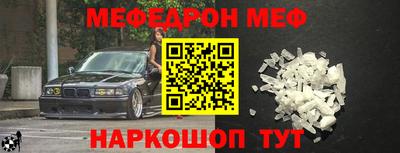 MDMA Краснодар