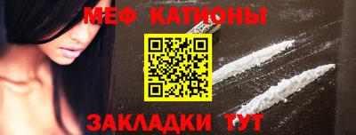 MDMA Краснодар