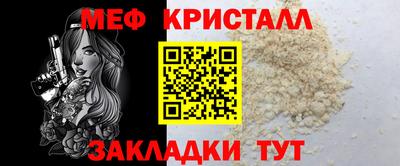 MESCALINE Краснокаменск