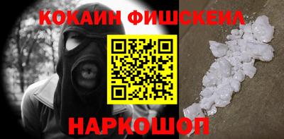 бутик Краснознаменск