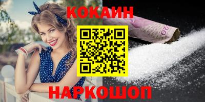 MDMA Краснодар