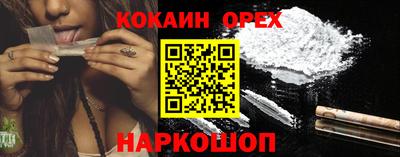 MDMA Краснодар