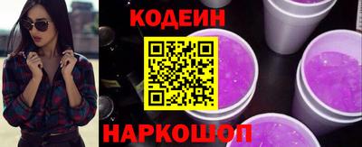 MESCALINE Краснокаменск