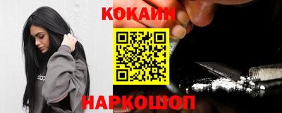 MDMA Краснодар