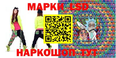 MESCALINE Краснокаменск