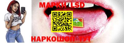 MESCALINE Краснокаменск