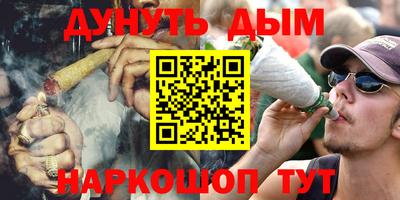 MDMA Краснодар