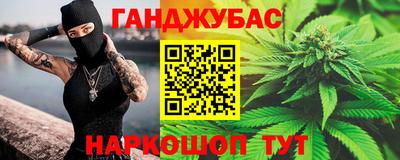 MESCALINE Краснокаменск
