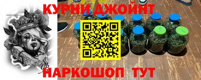 бутик Краснознаменск