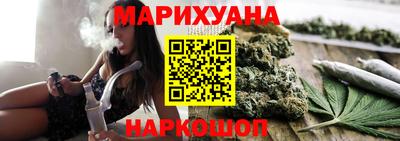 бутик Краснознаменск