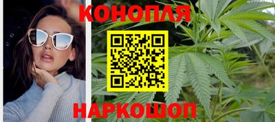 бутик Краснознаменск