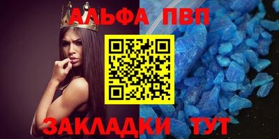 MESCALINE Краснокаменск