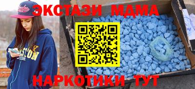 MDMA Краснодар