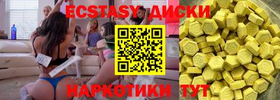 MESCALINE Краснокаменск