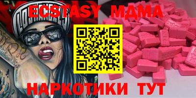 MESCALINE Краснокаменск