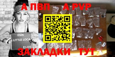 MESCALINE Краснокаменск