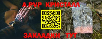 MDMA Краснодар