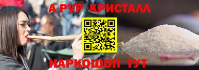 бутик Краснознаменск