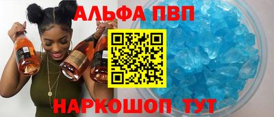 MDMA Краснодар