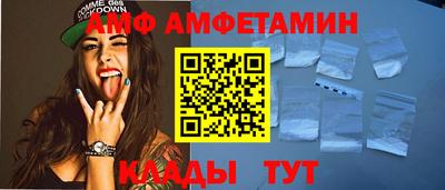 бутик Краснознаменск