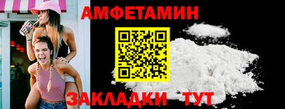 MDMA Краснодар
