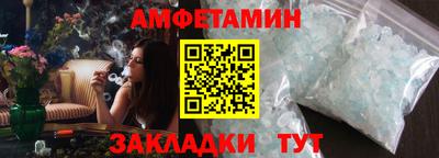 MESCALINE Краснокаменск
