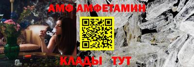 MESCALINE Краснокаменск