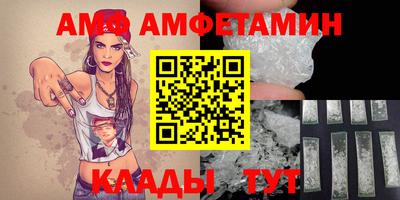 MDMA Краснодар