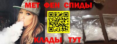 MDMA Краснодар