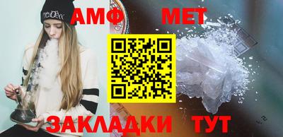 MESCALINE Краснокаменск