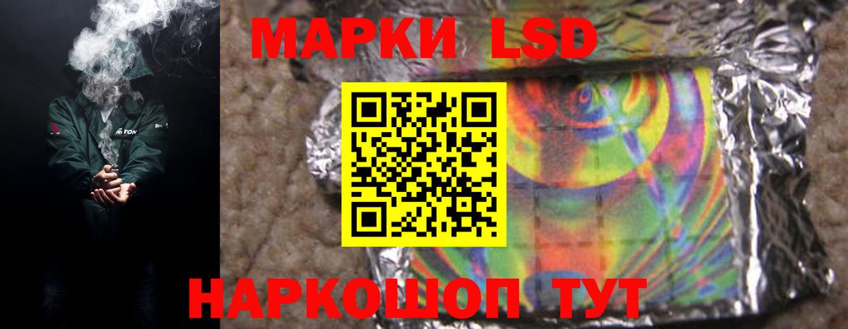 Кемерово  LSD-25 экстази ecstasy  Лсд 25 экстази  Вход с VPN  LSD-25 экстази ecstasy 