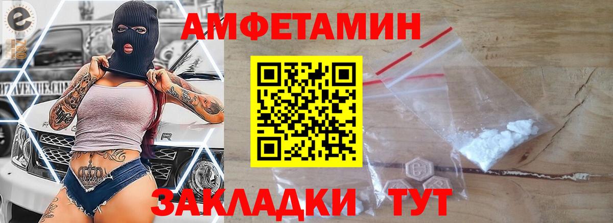 Первитин Декстрометамфетамин 99.9% Кемерово