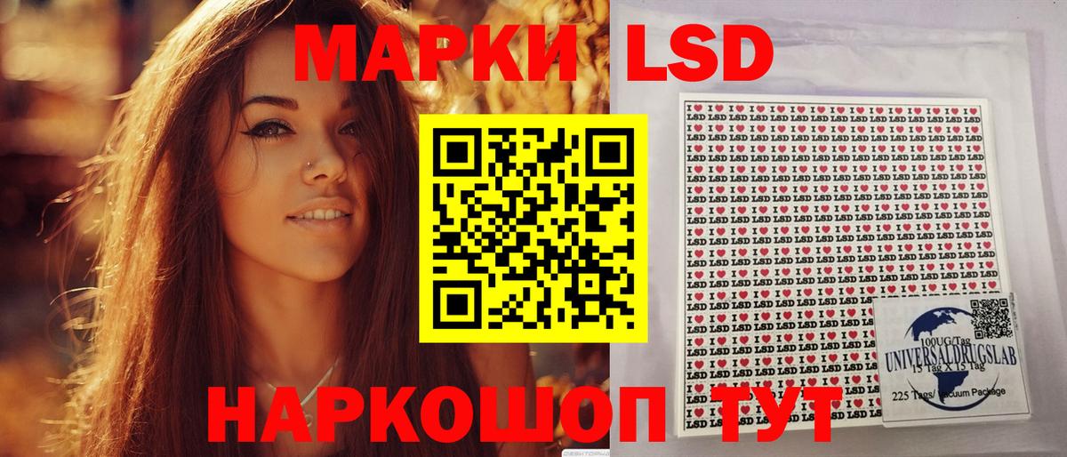Марки NBOMe 1500мкг  Вход с VPN  Марки NBOMe  Кемерово 