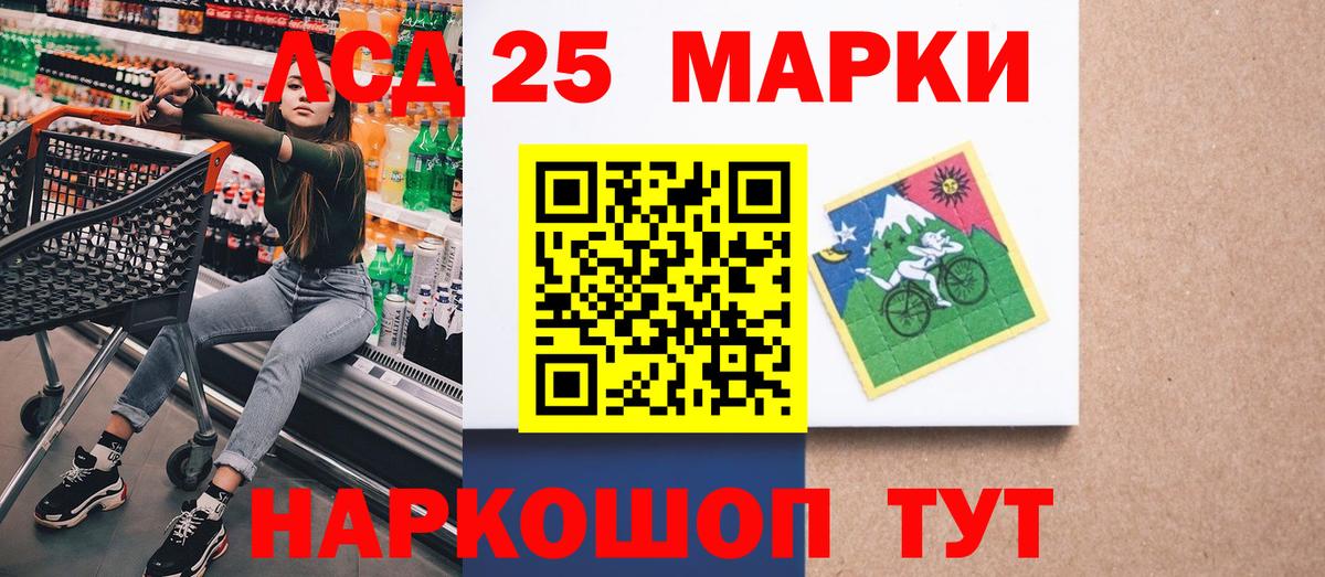 Марки N-bome 1500мкг Кемерово