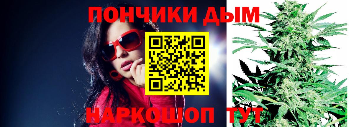 Бошки марихуана Ganja Кемерово