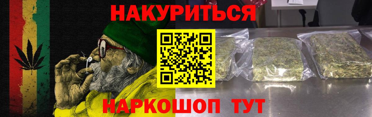 Марихуана планчик  Вход с VPN  Кемерово  Канабис Amnesia 